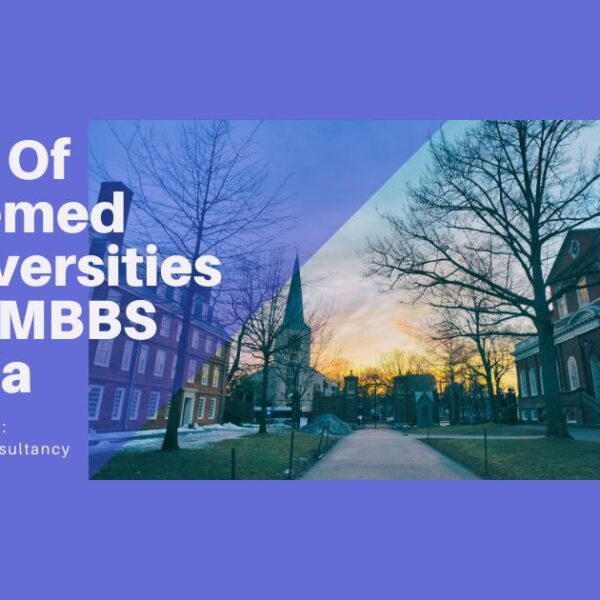 List Of Deemed University For MBBS In India 